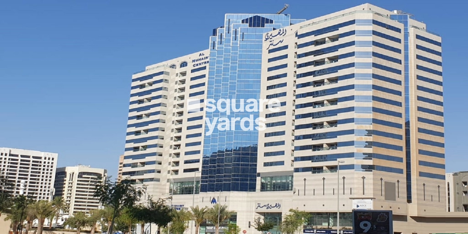 Al Muhairy Centre Apartment, Office Space, Al Khalidiyah, Abu Dhabi