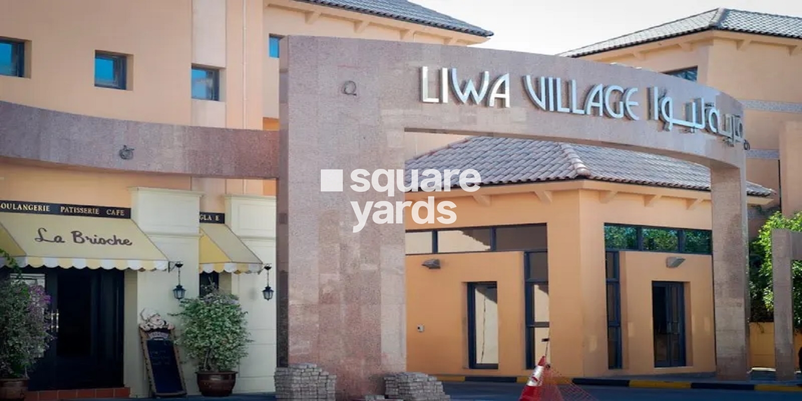 Liwa Village Villa, Al Manhal, Abu Dhabi