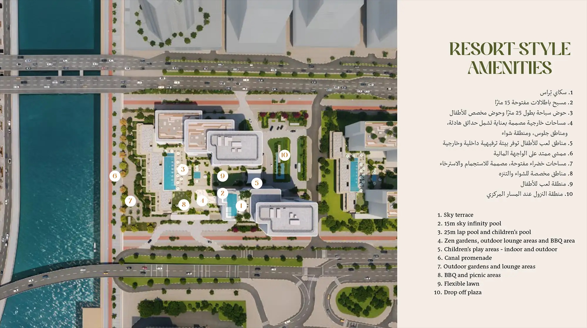 Modon Muheira Apartments Amenities Features