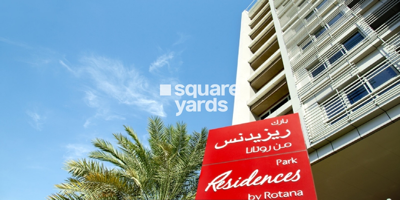 Rotana Park Residences Cover Image