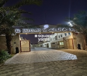 Al Dana Compound Cover Image