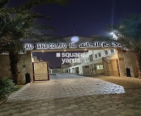 Al Dana Compound, Khalifa City A Abu Dhabi