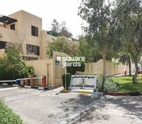 Al Karama Complex, Al Manhal Abu Dhabi