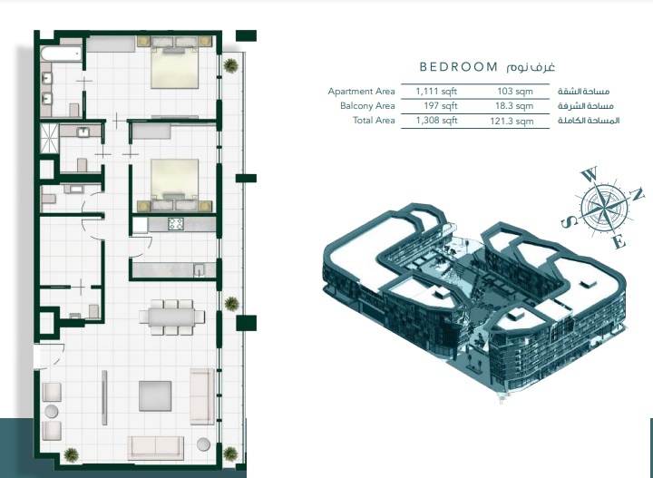 2 Beds 1308 Sq. Ft. Apartment in Al Mahra Residence