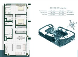 2 Beds 1308 Sq. Ft. Apartment in Al Mahra Residence