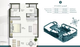 598 Sq. Ft. Studio in Al Mahra Residence