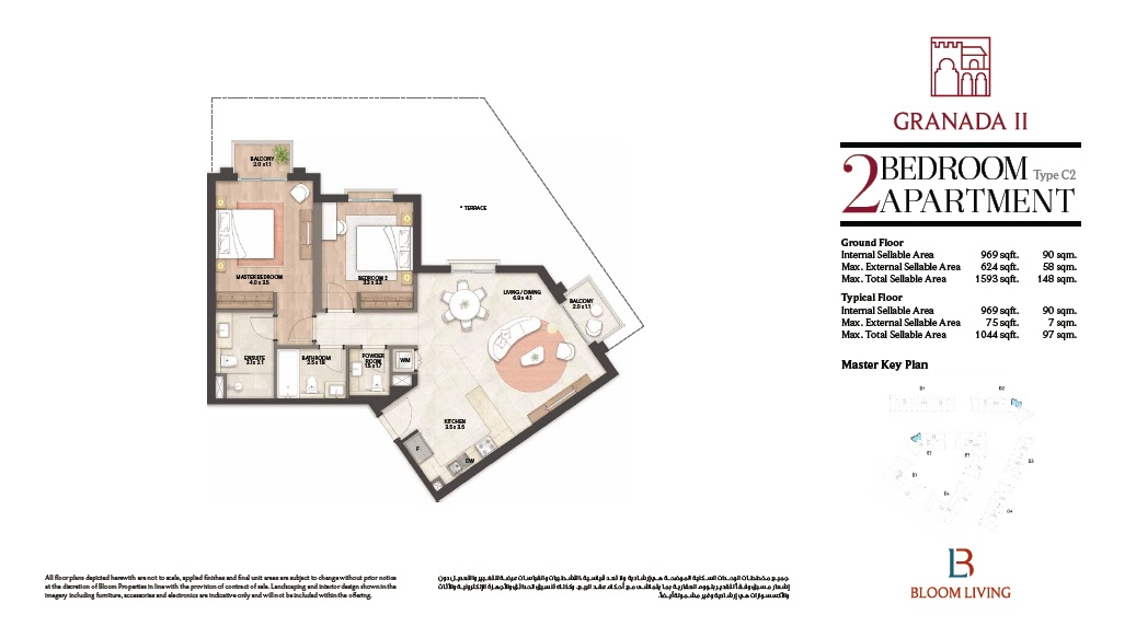 2 Beds 1593 Sq. Ft. Apartment in Bloom Living Granada Phase 2