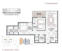 2 Beds 1650 Sq. Ft. Apartment in Burtville Ville 11