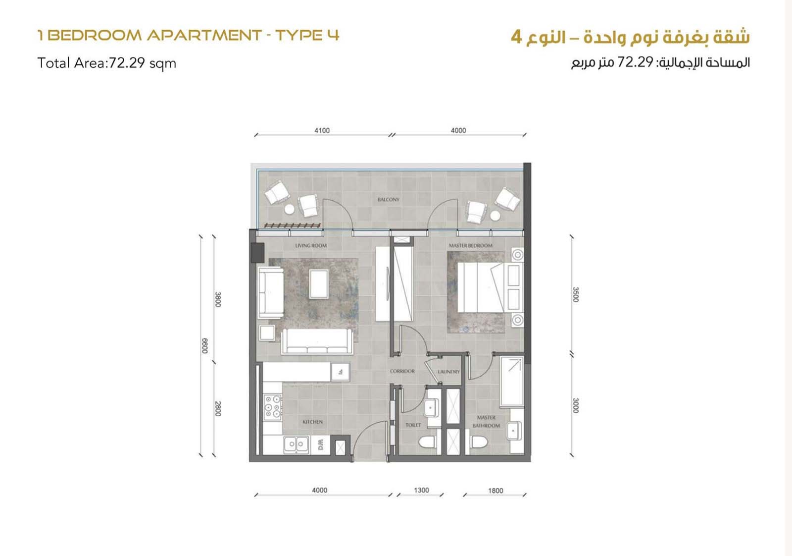 1 Bed 778 Sq. Ft. Apartment in Jadara Merito