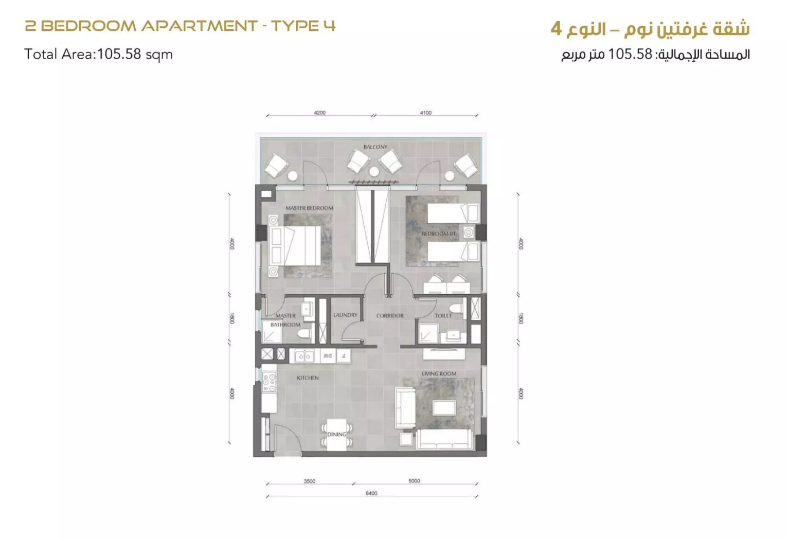 2 Beds 1136 Sq. Ft. Apartment in Jadara Merito