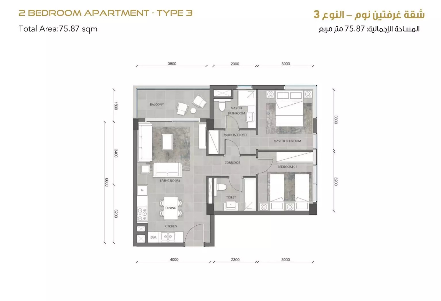 2 Beds 816 Sq. Ft. Apartment in Jadara Merito