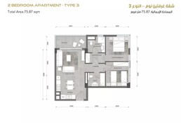 2 Beds 816 Sq. Ft. Apartment in Jadara Merito