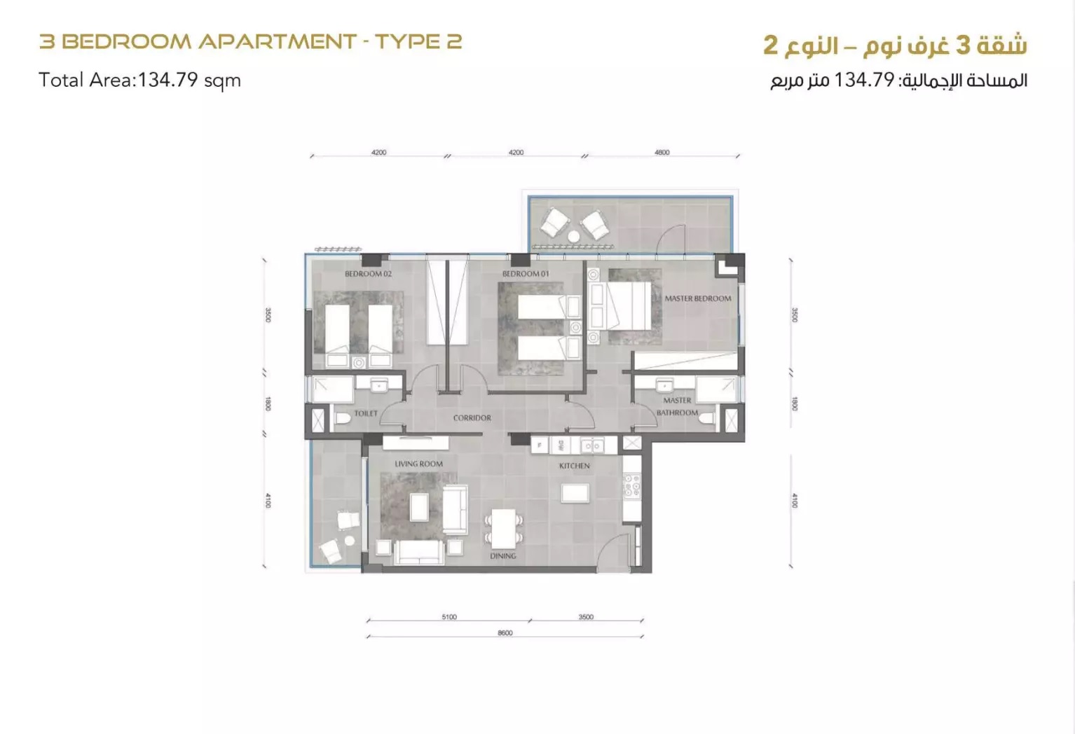3 Beds 1450 Sq. Ft. Apartment in Jadara Merito