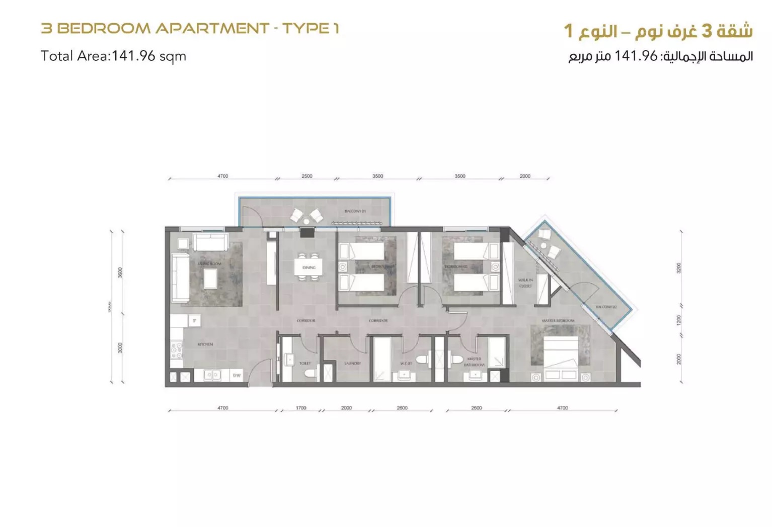 3 Beds 1528 Sq. Ft. Apartment in Jadara Merito