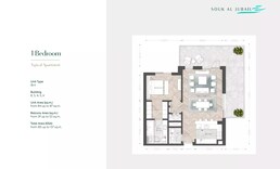 1 Bed 1323 Sq. Ft. Apartment in Lead Souk Al Jubail