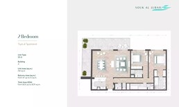 2 Beds 2206 Sq. Ft. Townhouse in Lead Souk Al Jubail