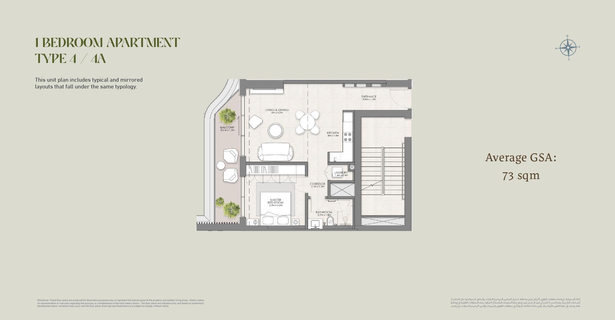 1 Bed 785 Sq. Ft. Apartment in Modon Muheira Apartments