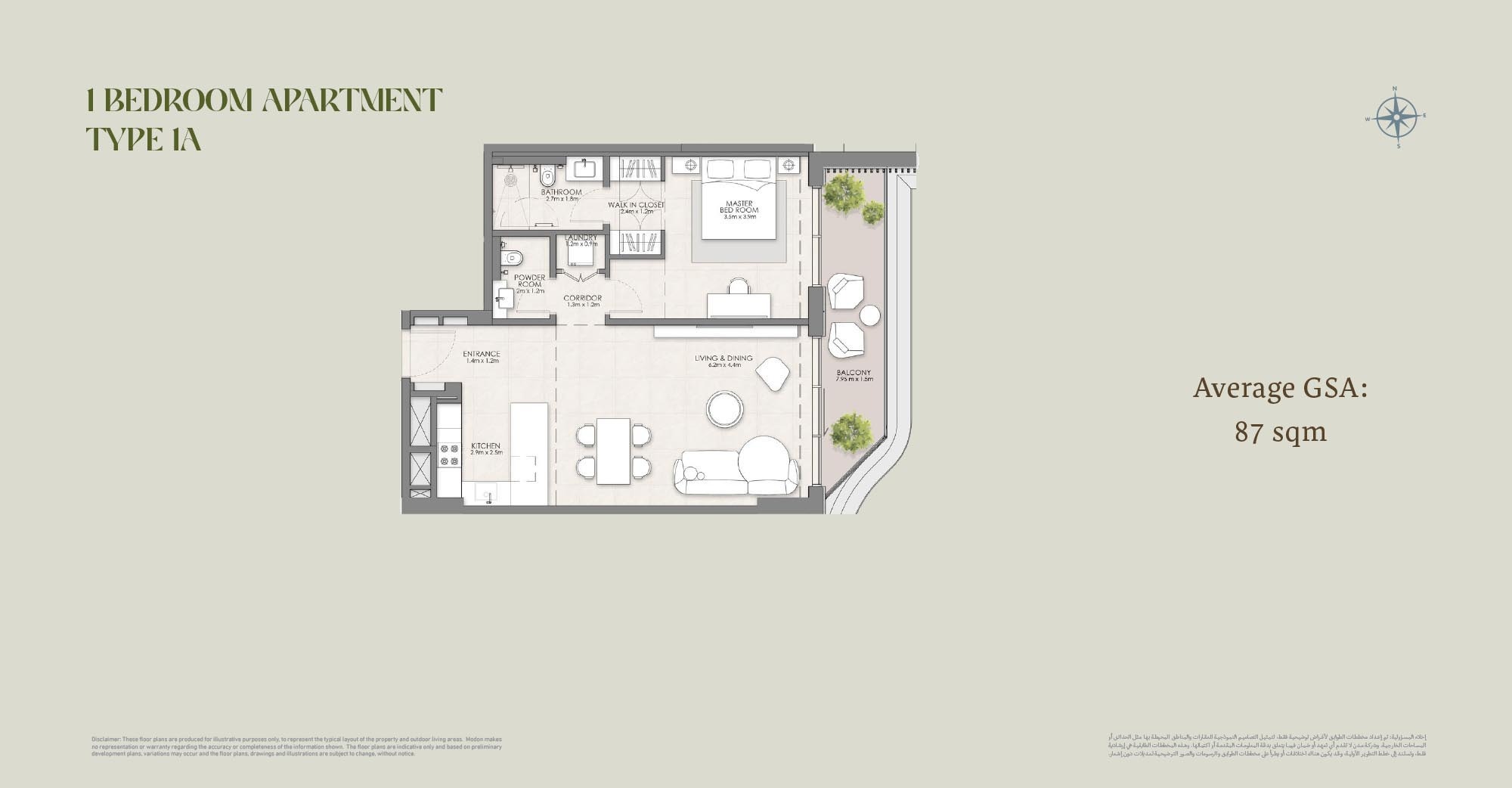 1 Bed 936 Sq. Ft. Apartment in Modon Muheira Apartments