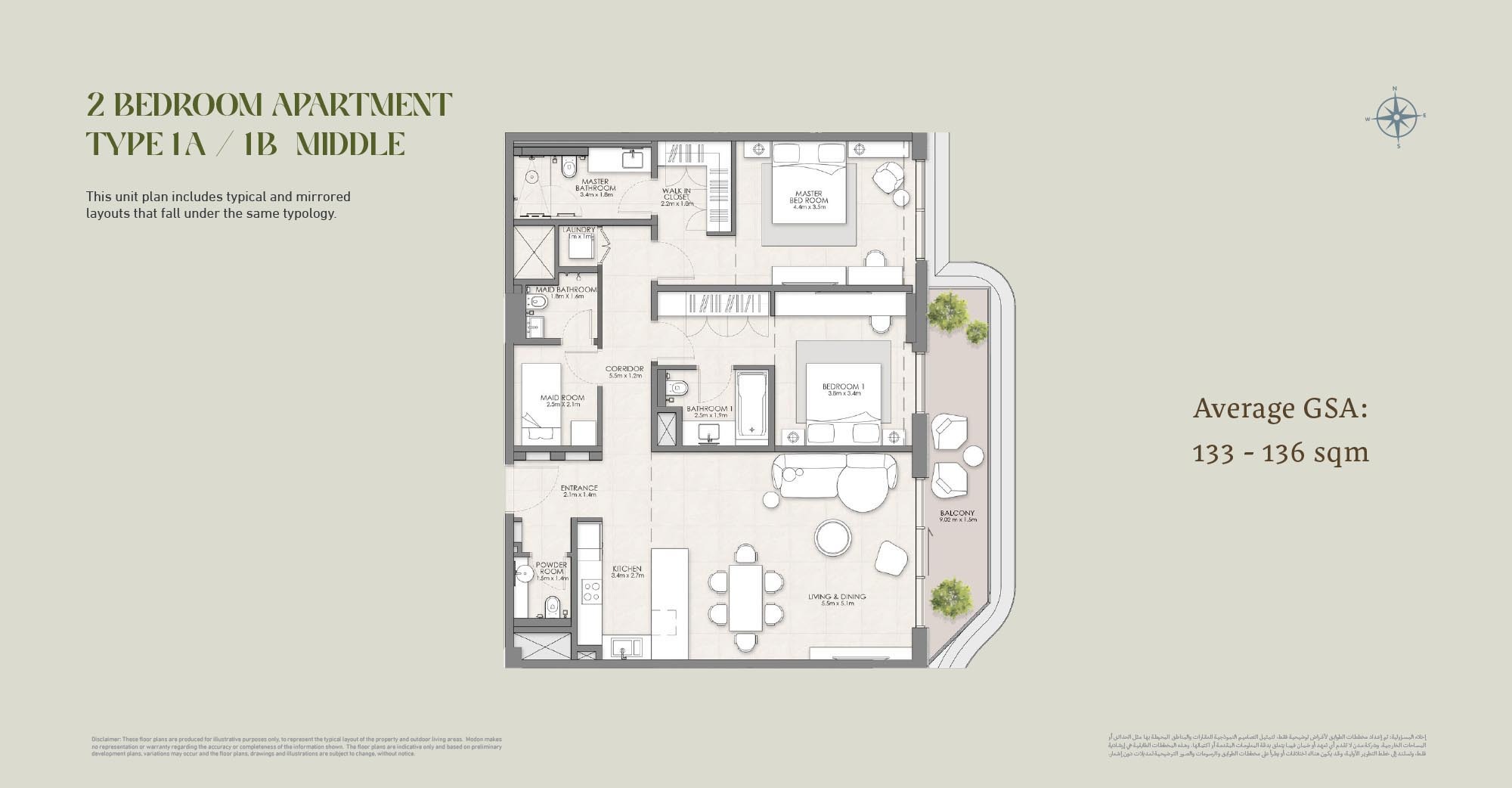 2 Beds 1463 Sq. Ft. Apartment in Modon Muheira Apartments