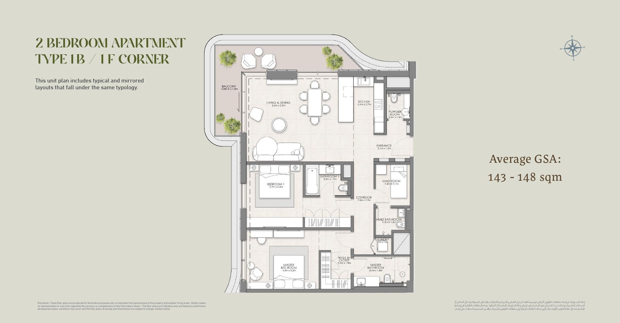 2 Beds 1593 Sq. Ft. Apartment in Modon Muheira Apartments