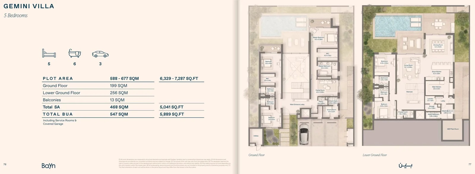 Ora Bayn 5 Beds Layout