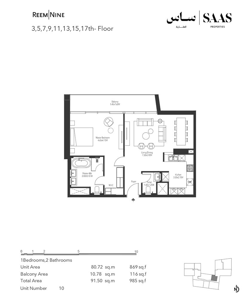 1 Bed 985 Sq. Ft. Apartment in SAAS Reem Nine