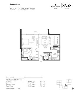 1 Bed 985 Sq. Ft. Apartment in SAAS Reem Nine
