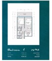 Siadah Yas Beach Residences 1 Bed Layout