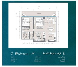 2 Beds 1542 Sq. Ft. Apartment in Siadah Yas Beach Residences