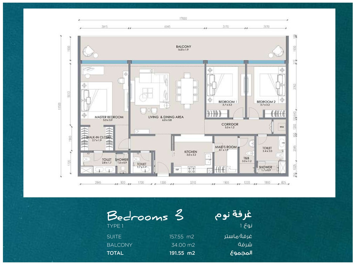 3 Beds 2061 Sq. Ft. Apartment in Siadah Yas Beach Residences