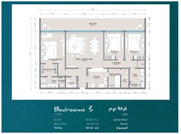 3 Beds 2061 Sq. Ft. Apartment in Siadah Yas Beach Residences