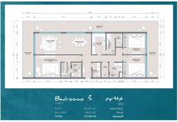 3 Beds 2926 Sq. Ft. Apartment in Siadah Yas Beach Residences
