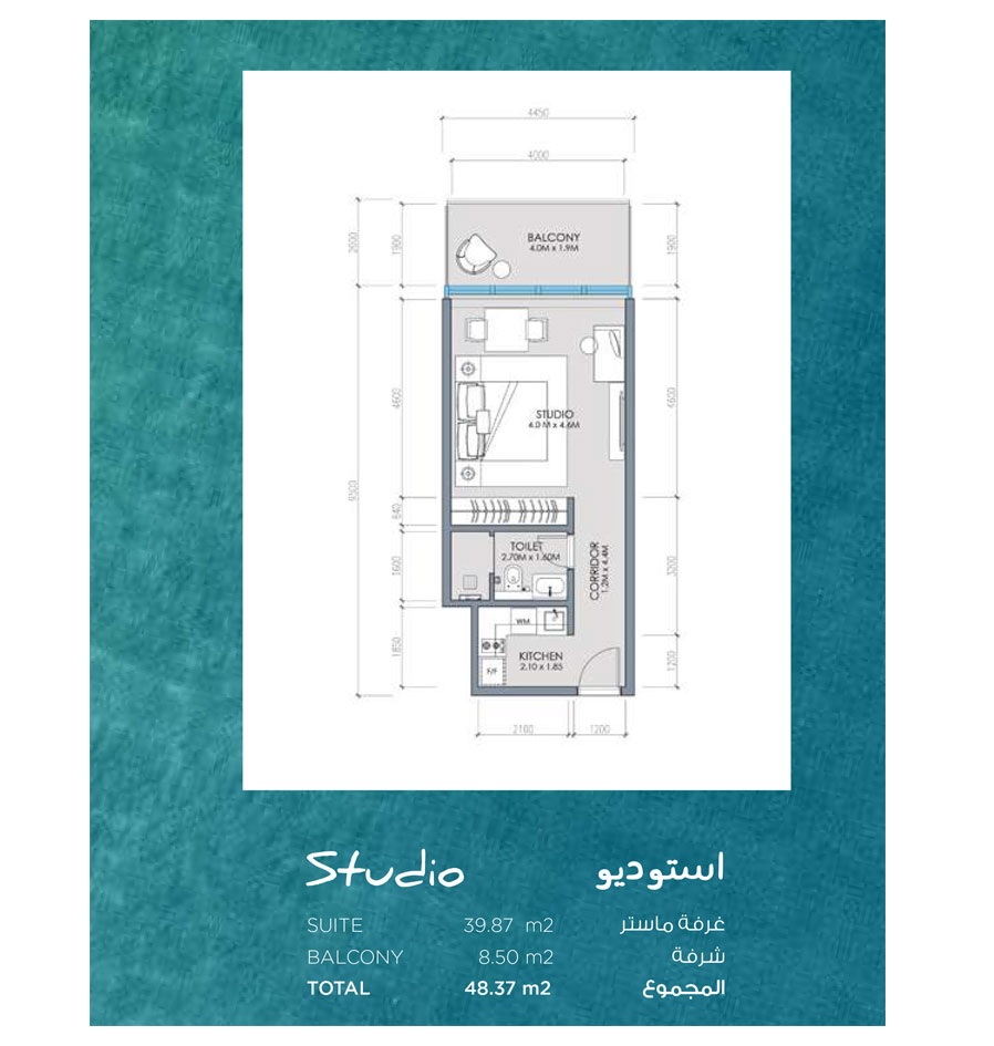 520 Sq. Ft. Studio in Siadah Yas Beach Residences