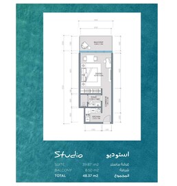 520 Sq. Ft. Studio in Siadah Yas Beach Residences