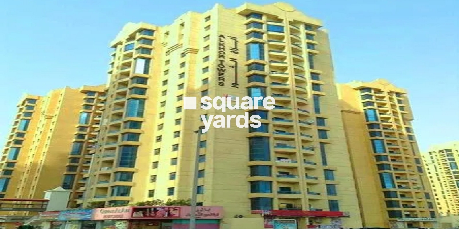 Sweet Al Khor Towers Apartment, Al Rashidiya, Ajman