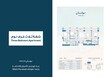 Aqaar Mawjan Apartments 3 Beds Layout