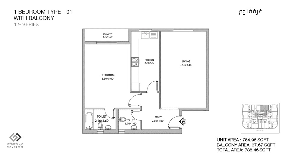 GJ Al Ghoroub Tower 1 Bed Layout