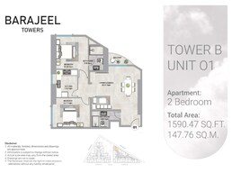 2 Beds 1590 Sq. Ft. Apartment in GJ Barajeel Tower B