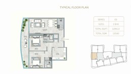 2 Beds 1298 Sq. Ft. Apartment in GJ One 678 Residences