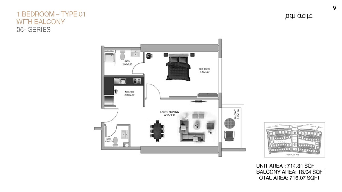 GJ Rose Tower 1 Bed Layout