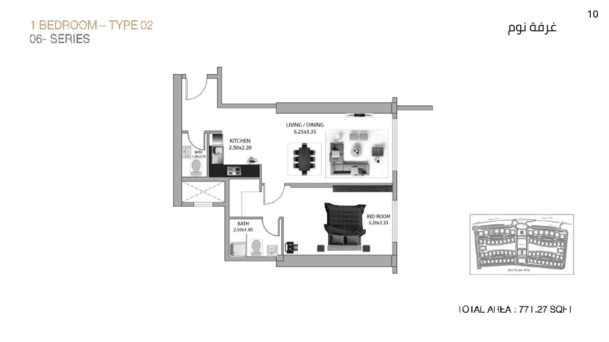 GJ Rose Tower 1 Bed Layout