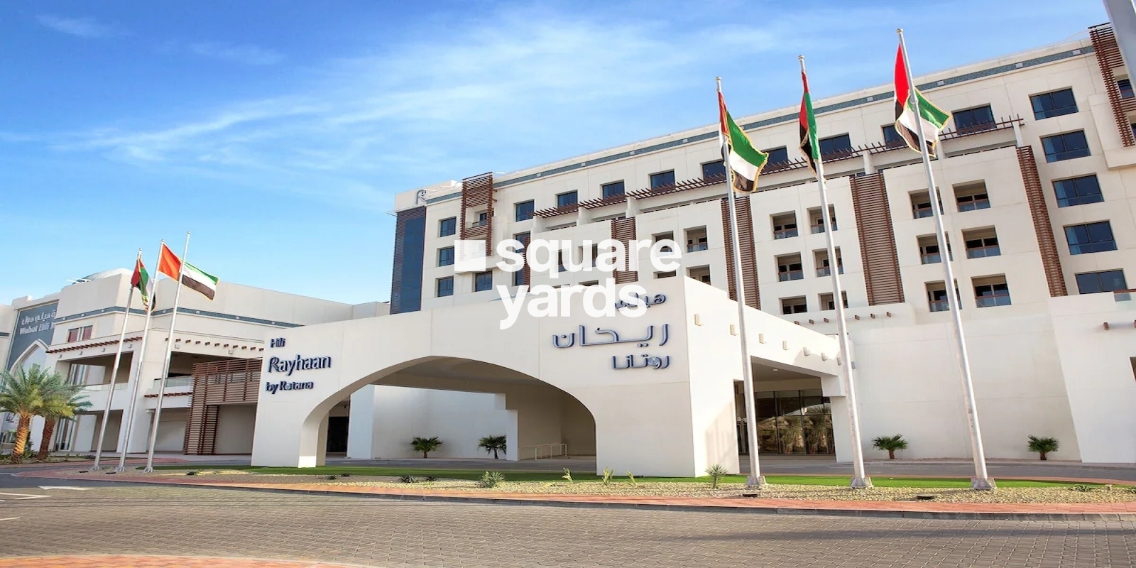 Rotana Hili Rayhaan Cover Image