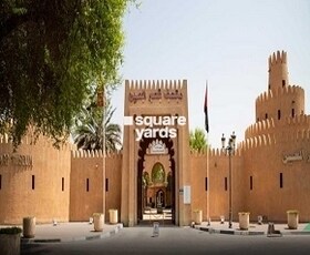 Al Hili, Al Jimi Al Ain