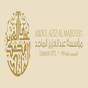 Abdul Aziz Mohd Al Majid EST Logo