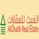 Al Ghaith Real Estate