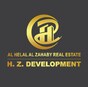 Al Helal Al Zahaby Real Estate Development Logo