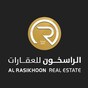 Al Rasikhoon Real Estate Logo