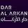 Dar Al Arkan