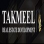 Takmeel Development Logo