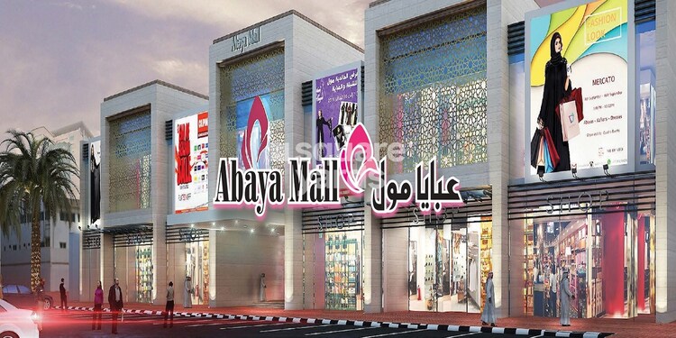 Abaya Mall